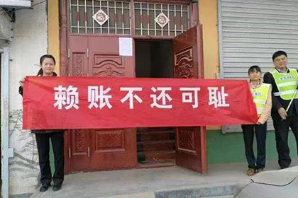 凭祥收账公司